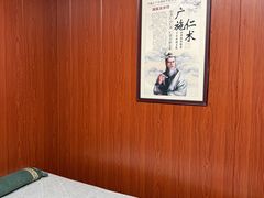 -国医整脊馆(武夷路店)