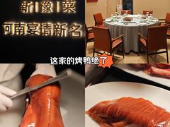 -阿庄新豫菜(航海东路店)