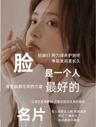 -玛莲朵·海菲秀冰珀科