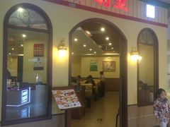 -萨莉亚意式餐厅(金隅嘉品mall店)