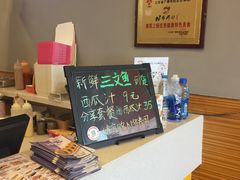 -N多寿司(恒隆店)