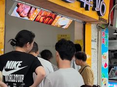 -糯香驿站(施家园分店)