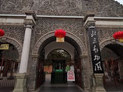 门面-北京动物园