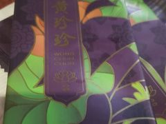 -黄珍珍泰国菜馆(九龙城店)