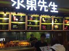 -Mr.Fruits水果先生(朝阳门悠唐店)