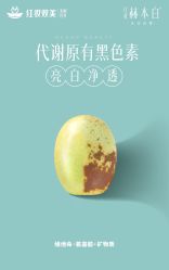 -红妆双美