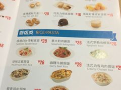 菜单-达美乐比萨(井亭路店)