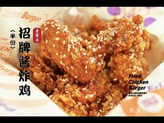 -前进5路汉堡炸鸡(汉街skp店)