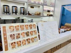 -京馔手工吐司(春熙路店)