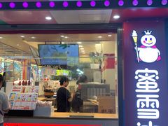 门面-蜜雪冰城(武陵阁步行街店)