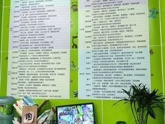 -小岳飞儿童感统·注意力训练馆(金四季店)
