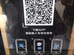 -瑞幸咖啡(南昌国际金融中心店)