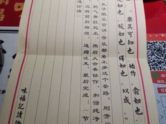 -味福记·本地特色菜(八一万达广场店)