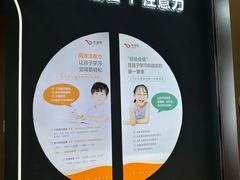 -优佳加感统·语言·注意力训练(江宸天街中心)