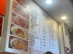 -竹园竹升面(西关总店)