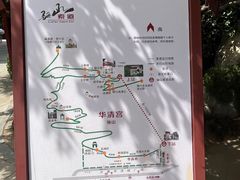 -华清宫景区