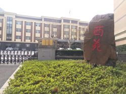 -华东饭店·园林式婚礼宴会厅酒店