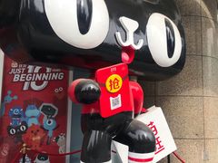 -星巴克(北京望京东园店)
