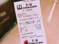 -711便利店(第二儿童医院店)