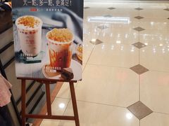 -桂桂茶(滨江百联店)