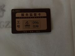-华夏良子·足道SPA艾灸(金皇大厦店)