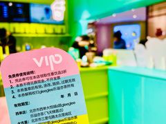 -gleeglee乐溢亦茶(合生汇店)