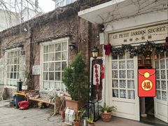 -秘密小花园(第三中学店)