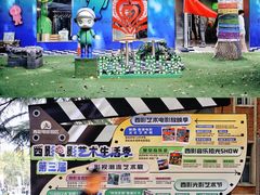 -西安电影制片厂