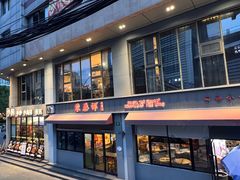 -东泰祥生煎馆(长宁路店)