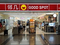 -厦门高崎国际机场-T3航站楼