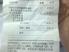 -85度C(石狮德辉店)