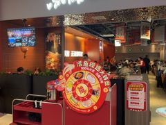 -鱼酷活鱼烤鱼(雨花客厅店)