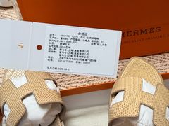 -HERMES(湖滨银泰in77店)