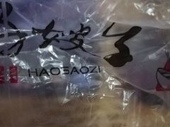 -好嫂子酱猪手•农家菜(蒲黄榆店)