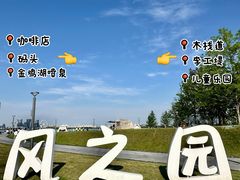 -金鸡湖景区