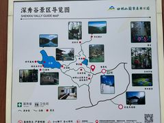 -四明山国家森林公园