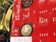 -水哥卜卜贝(东晓·胜汇里店)
