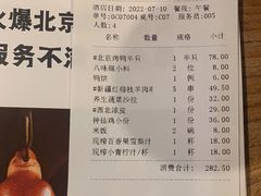 -小放牛炒菜馆(中山路乐汇城店)