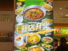 -北京华联购物中心(天通苑店)