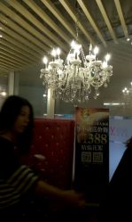 -Sunny喜铺婚礼策划(东部店)