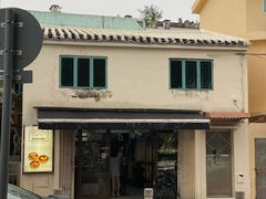-安德鲁饼店(原店)