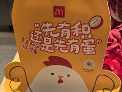 -麦当劳(豫园店)