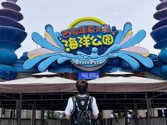 -华夏文旅海洋公园