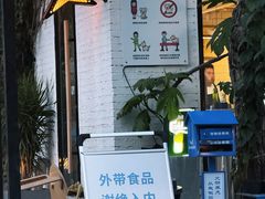 -小意思咖啡店(草桥店)