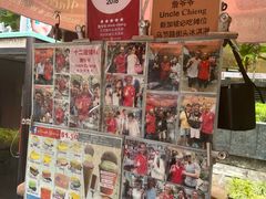 -詹爷爷乌节路街头冰淇淋