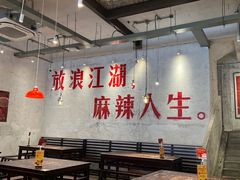 -馬伍旺川菜(安德门店)