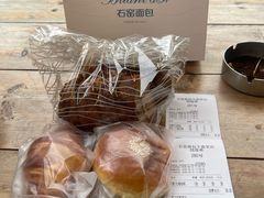 -Briant石窑面包(丰盛里店)