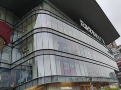 -百盛优客城市广场(天山店)
