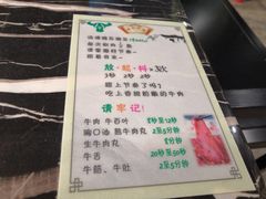 菜单-古乐牛香·鲜牛肉牛杂火锅(五一中路店)