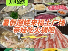-深圳来福士广场